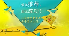 賣家信息如何發(fā)布？