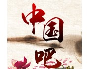 包含“中國”的標志可作為商標使用嗎？