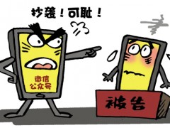 微信公眾號(hào)抄襲他人是否侵犯著作權(quán)？