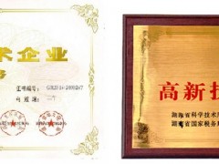 企業(yè)為什么要做高新技術企業(yè)認定，高新技術企業(yè)認定有什么好處？