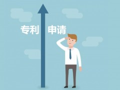 專利申請為什么要趁早呢，看完這些就知道了