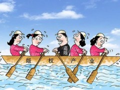 版權(quán)有哪些侵權(quán)行為？